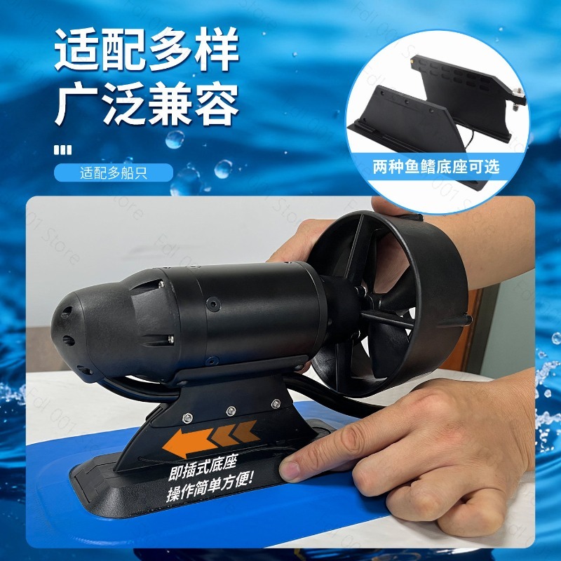 SUP アウトドアレジャーパドルボード 電動スラスターフィッ - Fishing Boat Paddle のレビューと価格