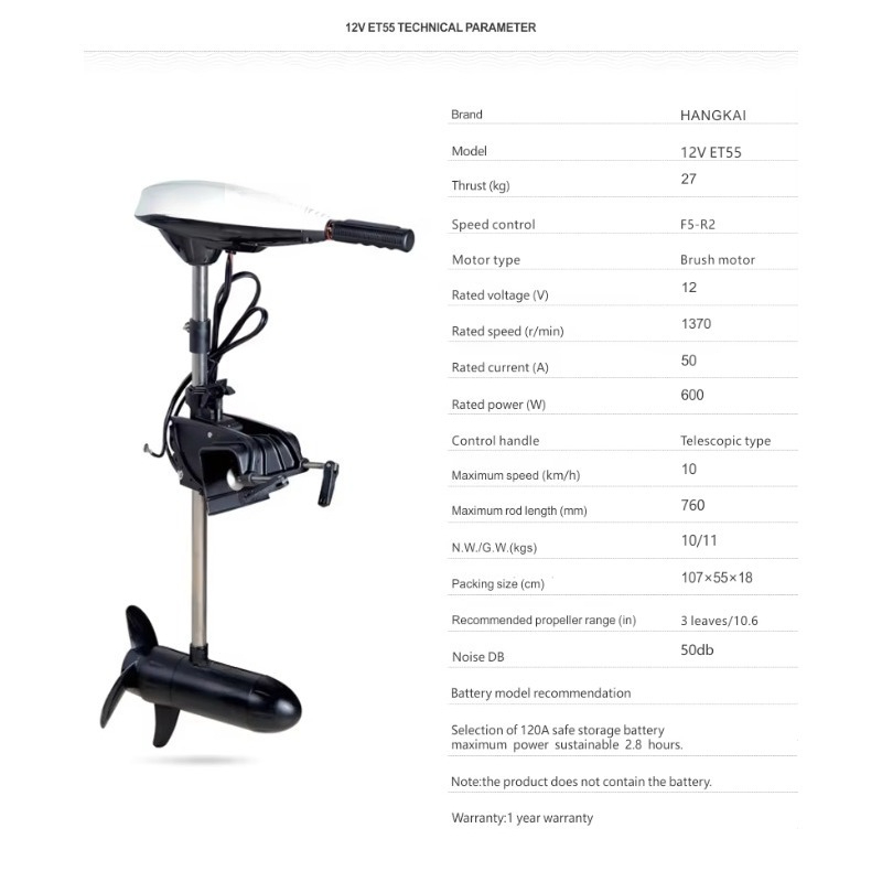 高品質HANGKAI 12V 45lbs 55lbs 65l - Fishing Boat Outboard Motor のレビューと価格